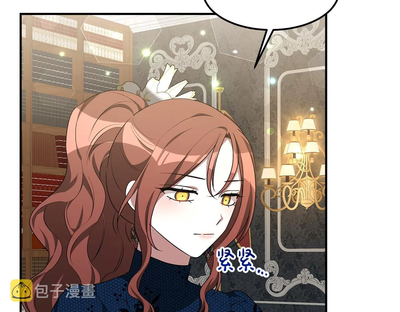 第29话 弟弟白切黑 第42页
