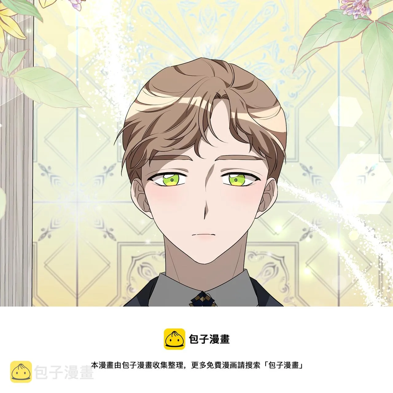 第29话 弟弟白切黑 第45页