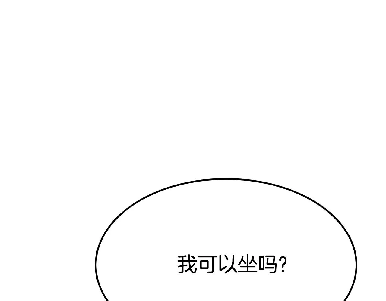 第29话 弟弟白切黑 第48页