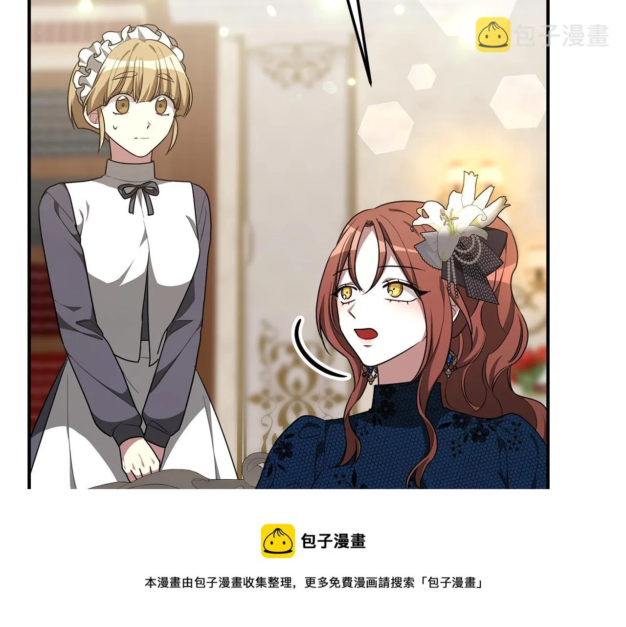 第29话 弟弟白切黑 第53页