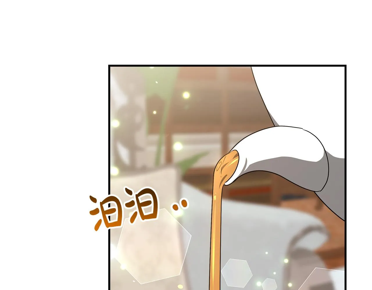 第29话 弟弟白切黑 第56页