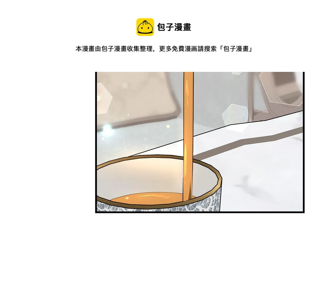 第29话 弟弟白切黑 第57页