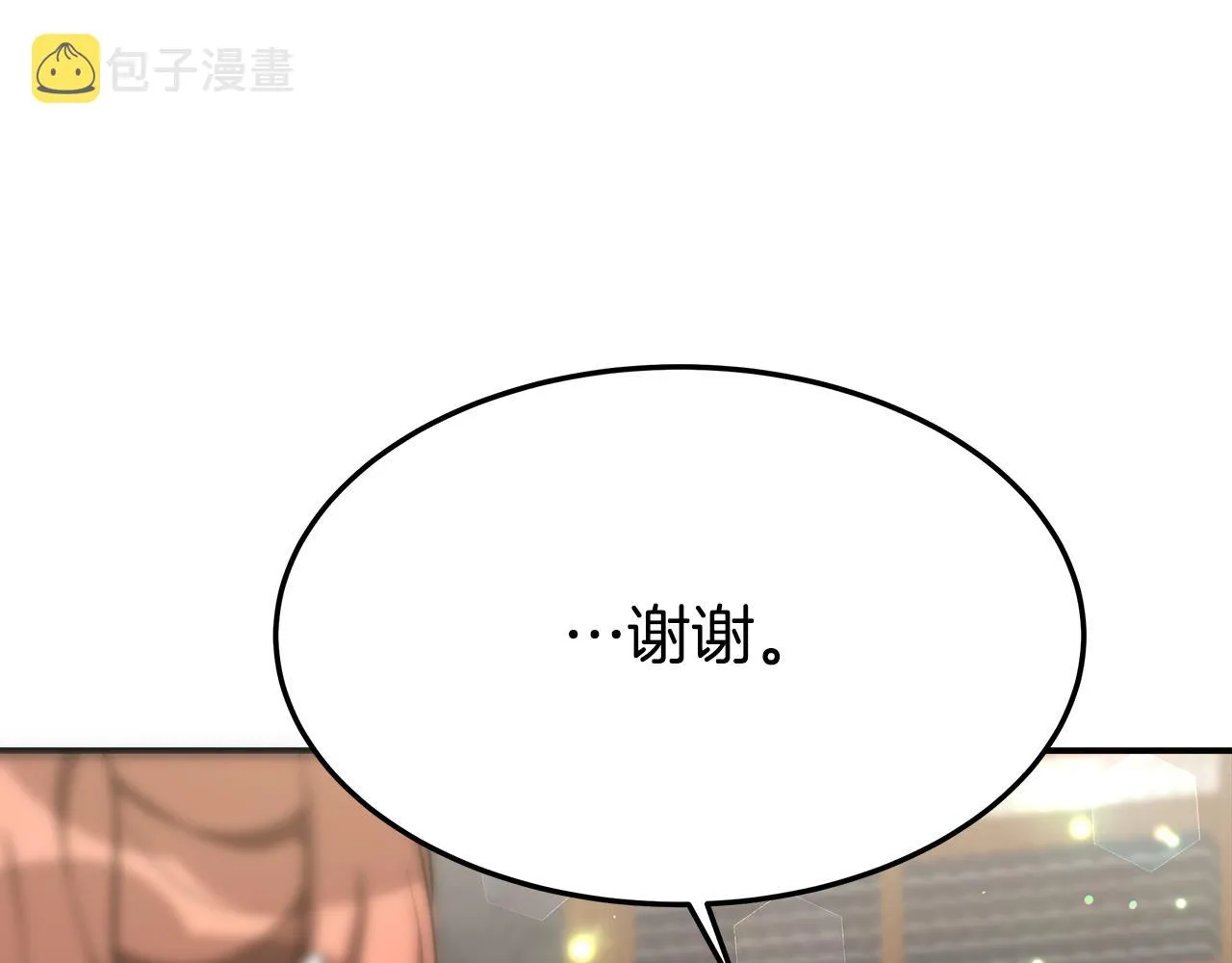 第29话 弟弟白切黑 第64页