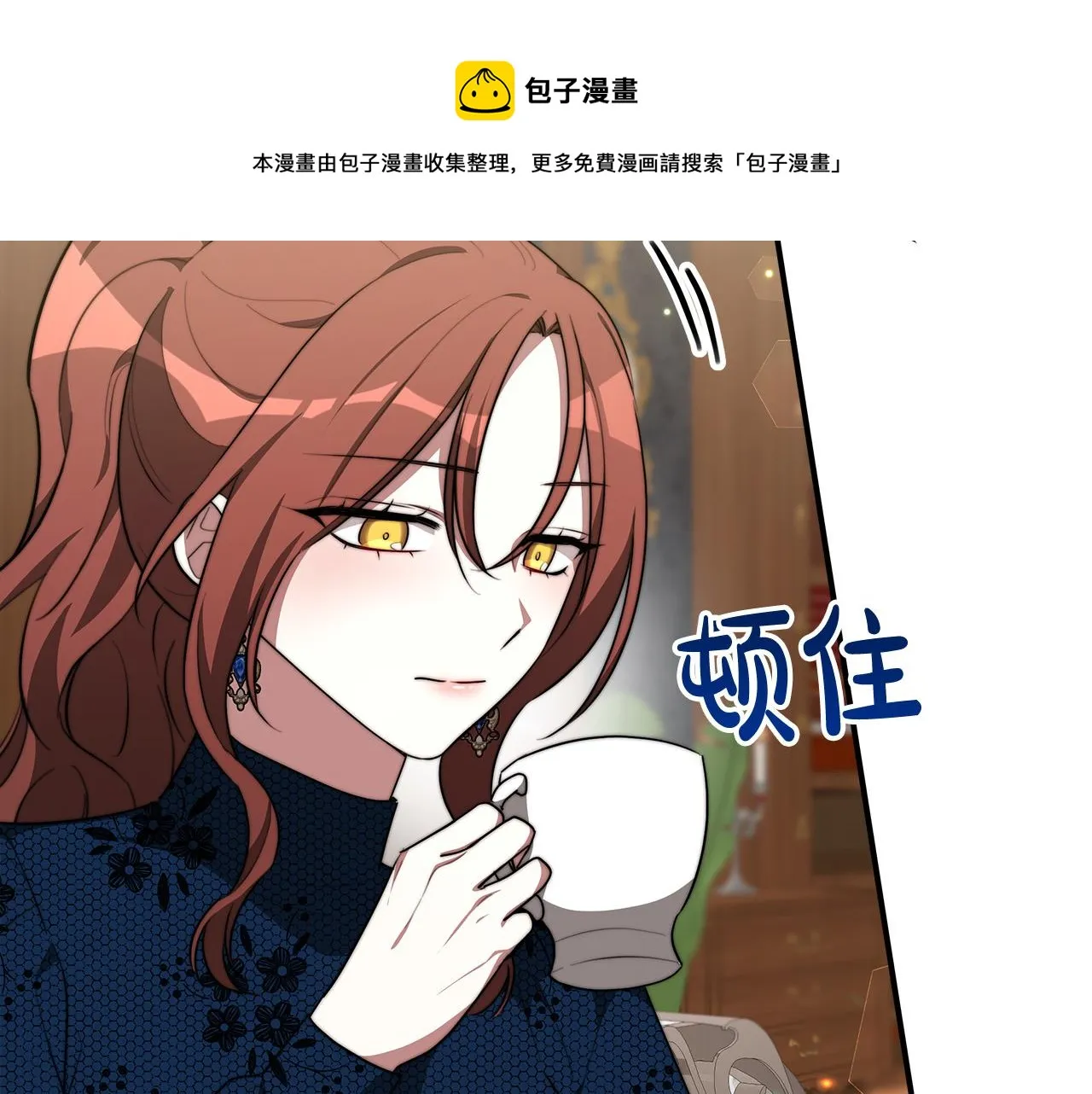 第29话 弟弟白切黑 第69页