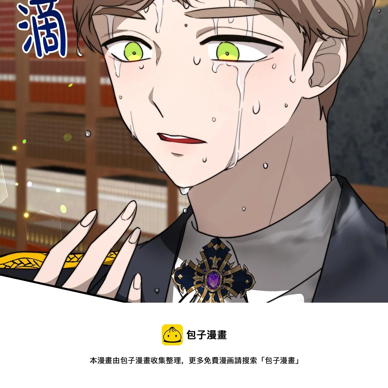 第29话 弟弟白切黑 第89页
