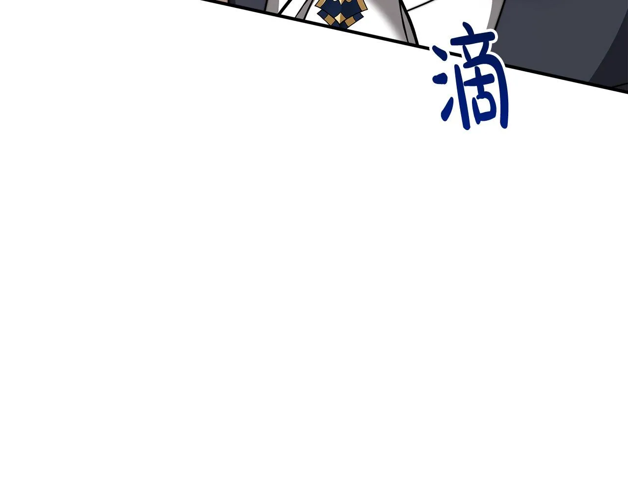 第29话 弟弟白切黑 第90页