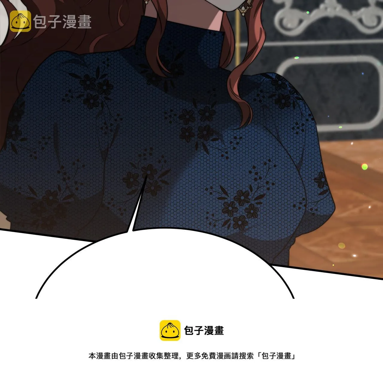 第29话 弟弟白切黑 第97页