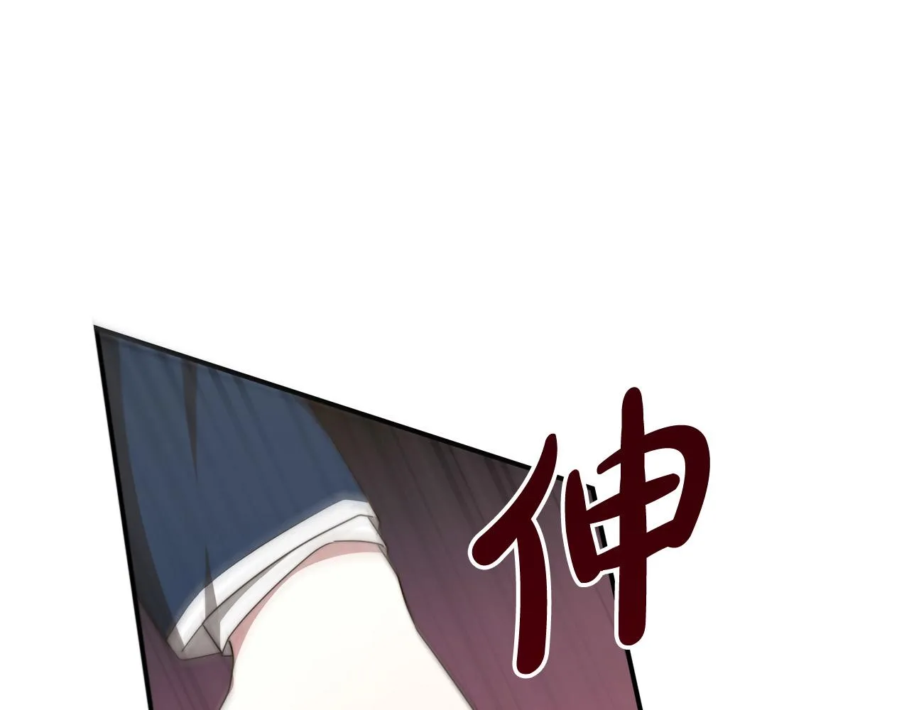 第29话 弟弟白切黑 第103页