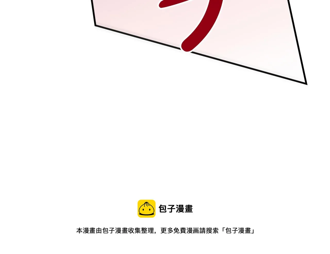 第29话 弟弟白切黑 第105页