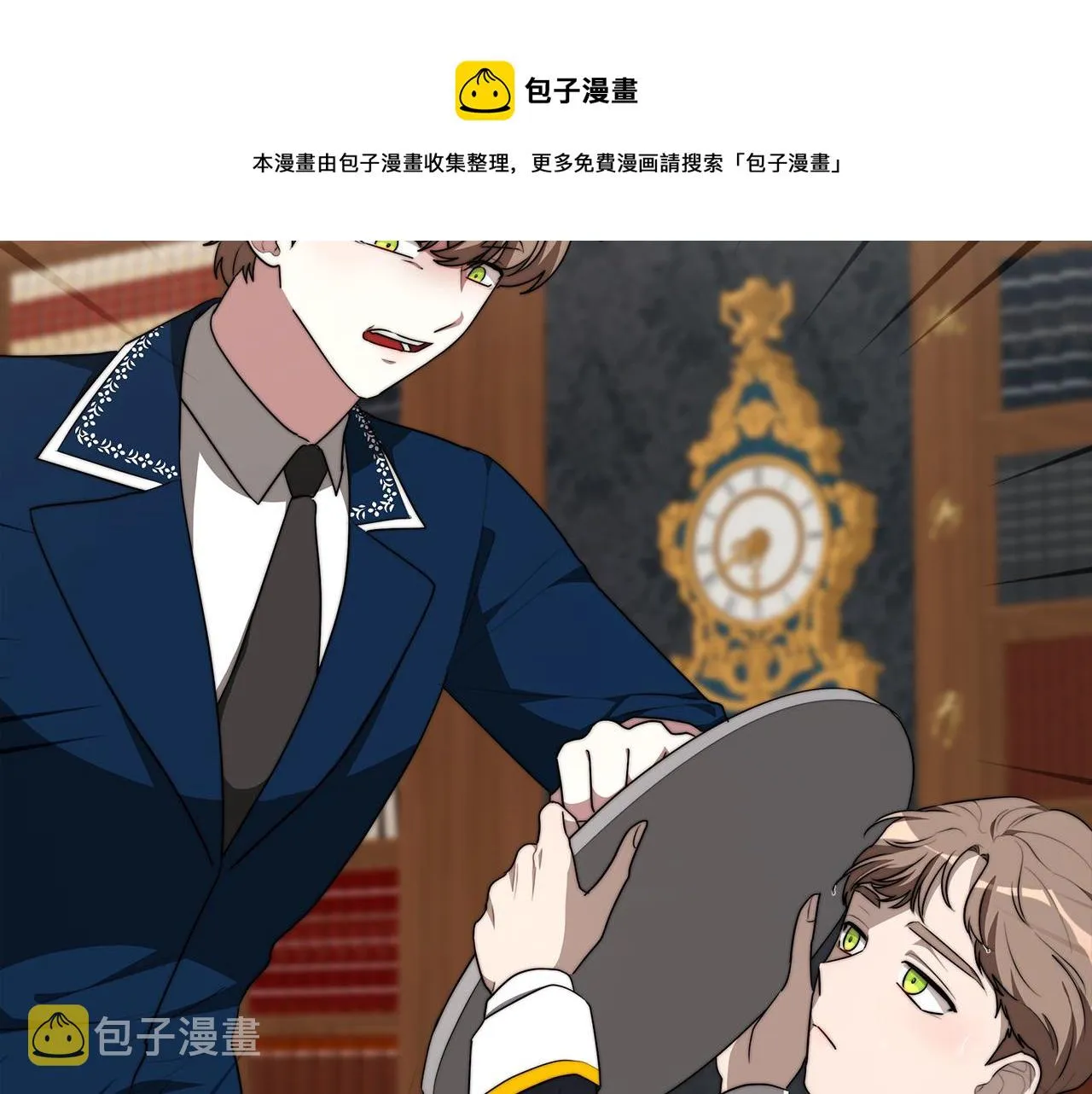 第29话 弟弟白切黑 第109页