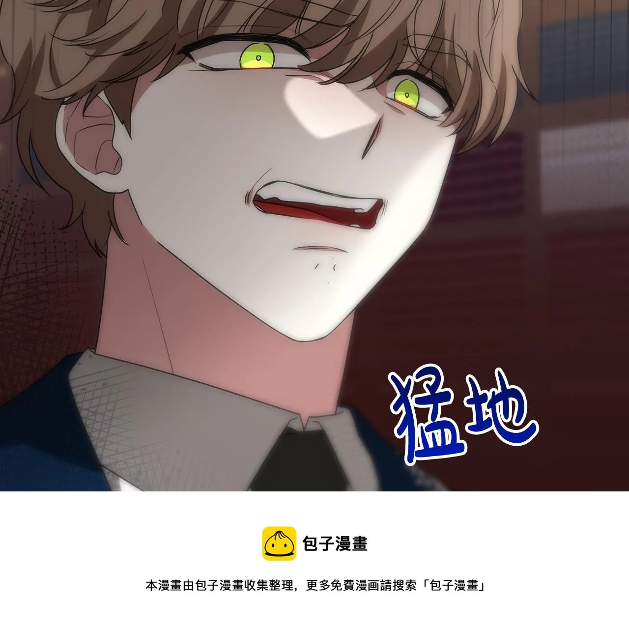 第29话 弟弟白切黑 第113页