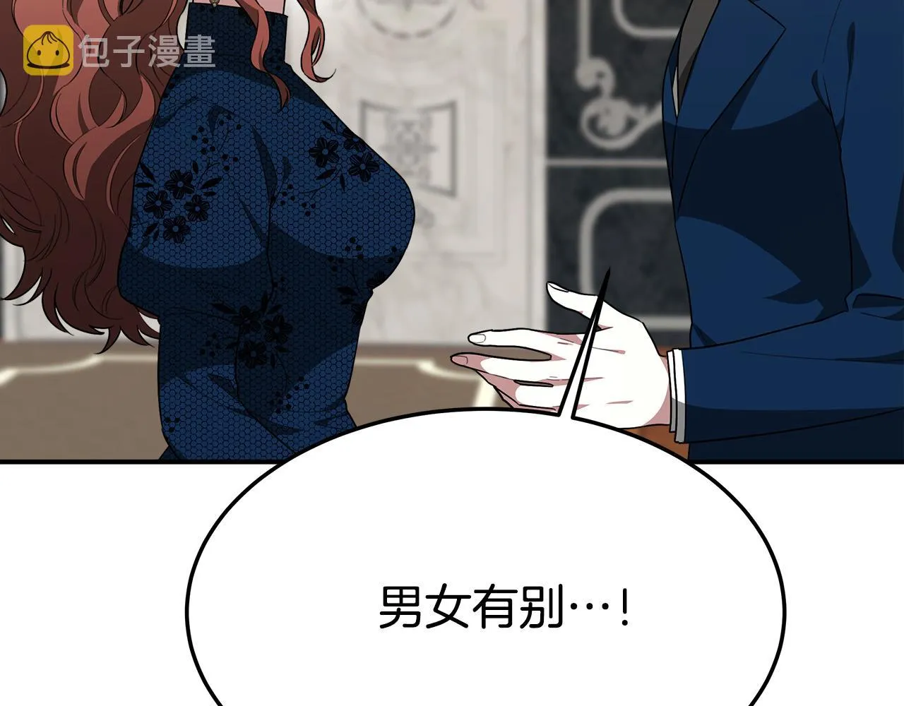 第29话 弟弟白切黑 第134页