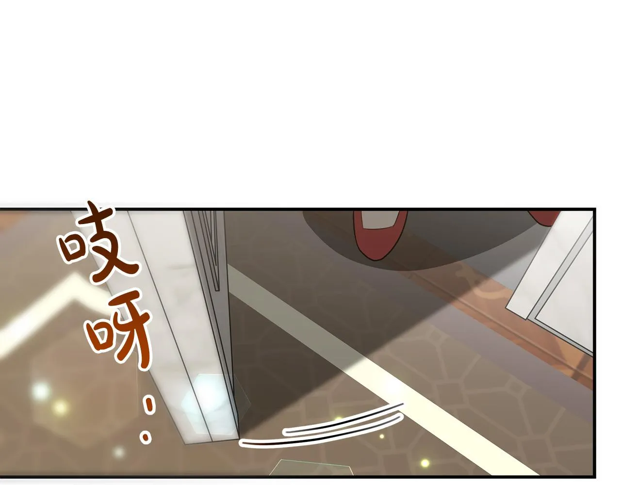 第29话 弟弟白切黑 第146页