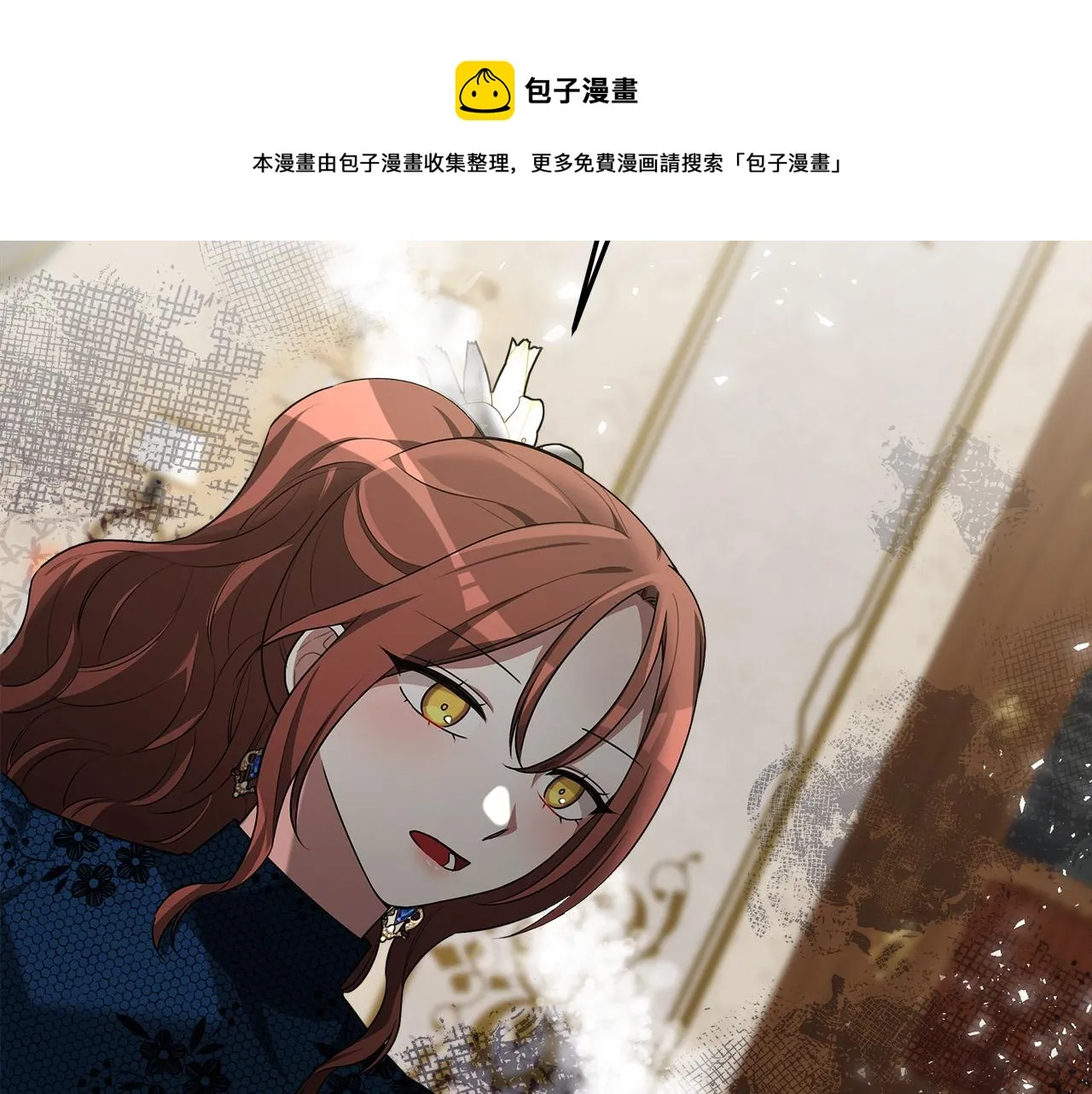 第29话 弟弟白切黑 第157页