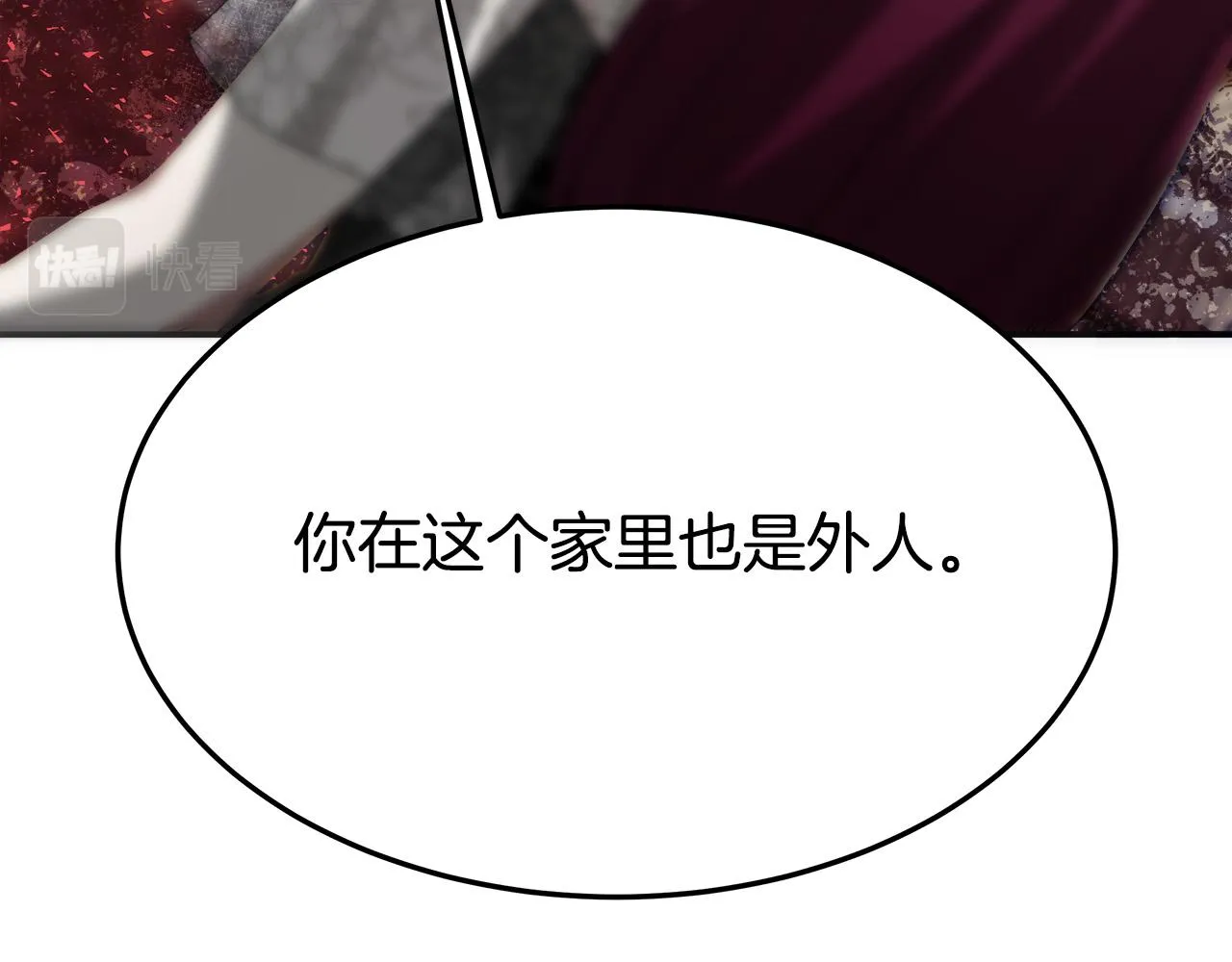 第29话 弟弟白切黑 第159页