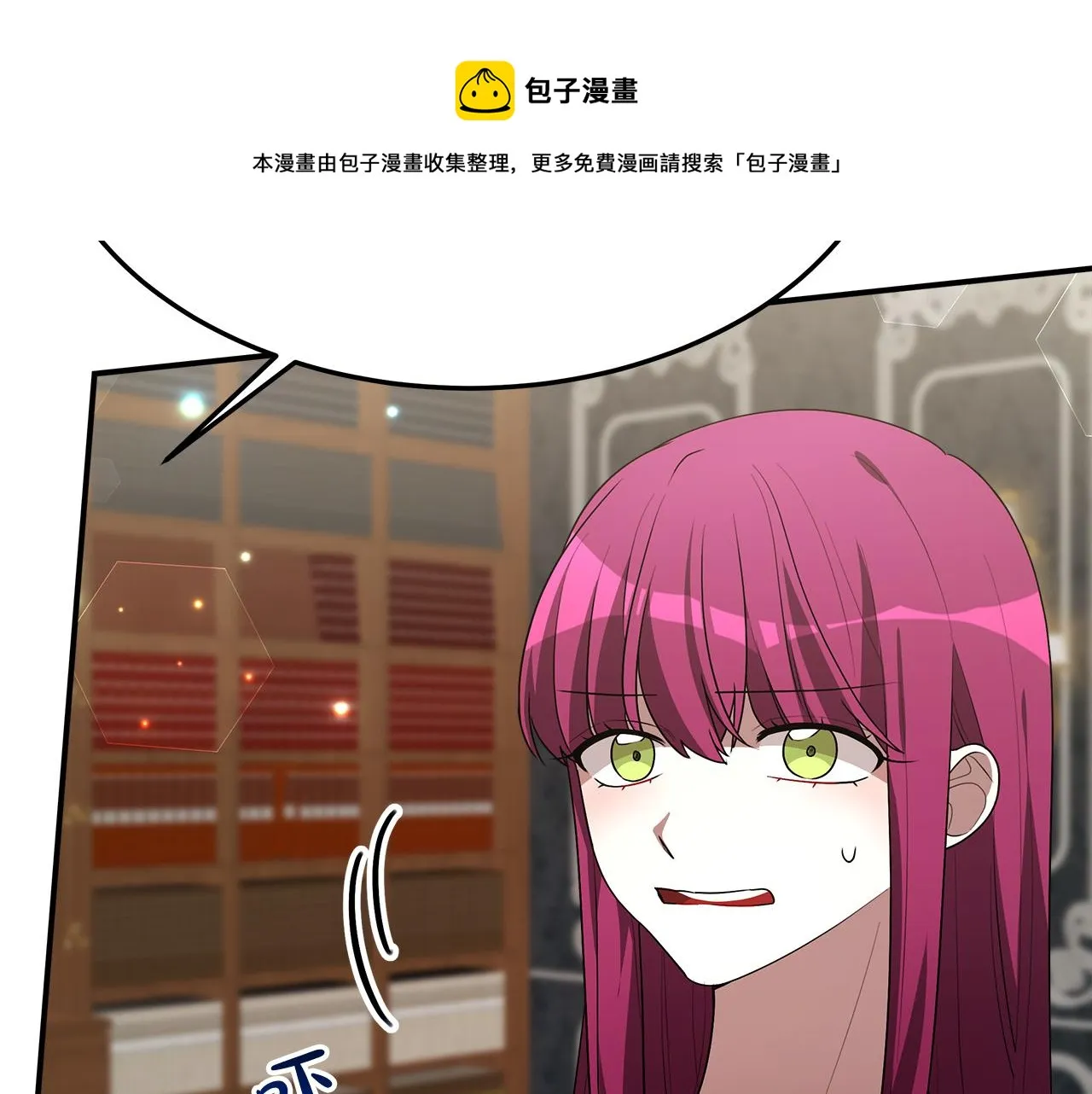 第29话 弟弟白切黑 第161页