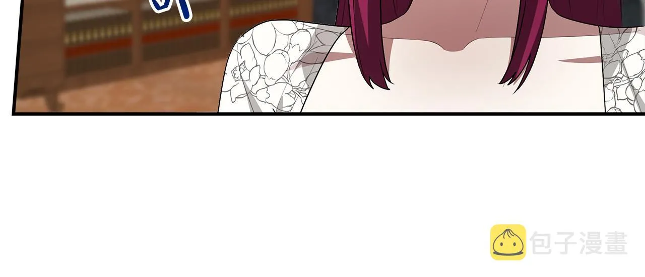 第29话 弟弟白切黑 第162页
