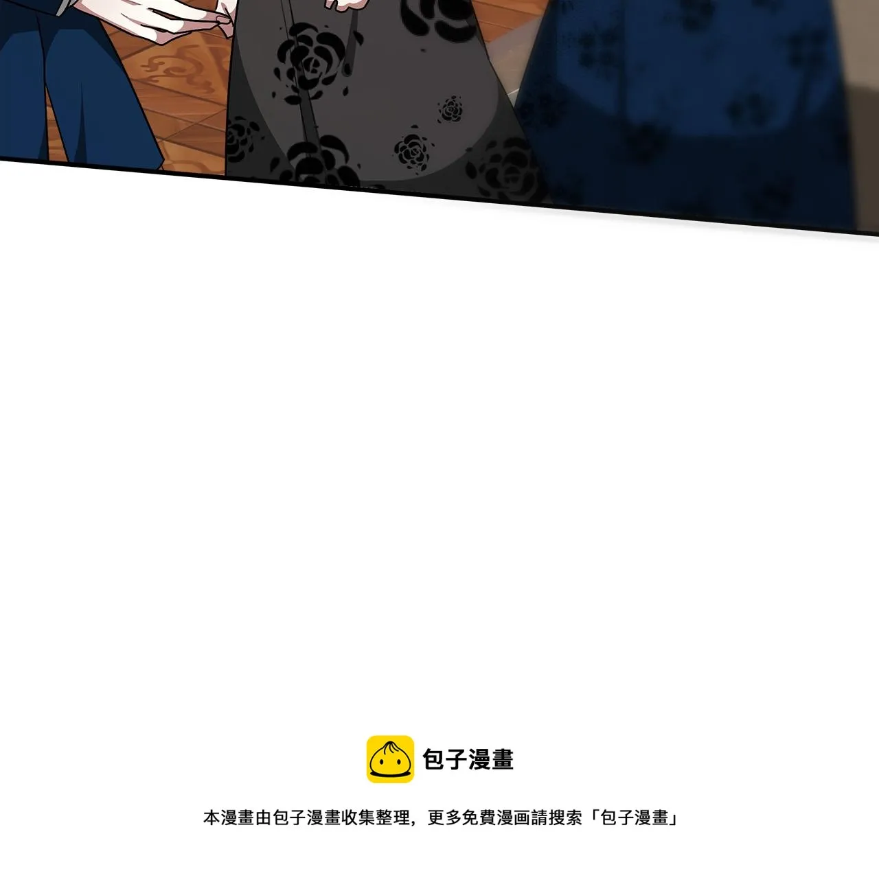 第29话 弟弟白切黑 第169页