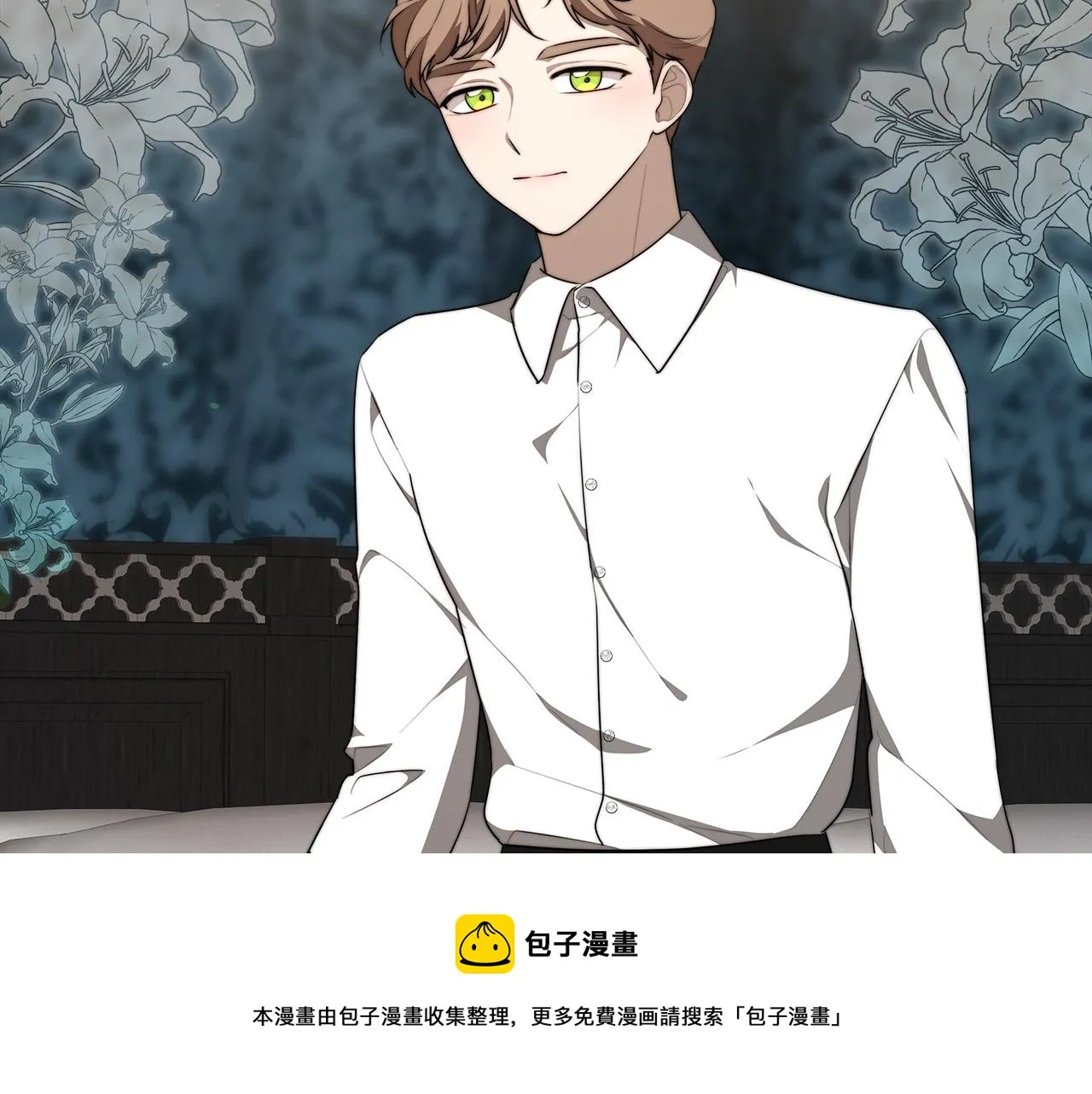 第29话 弟弟白切黑 第181页