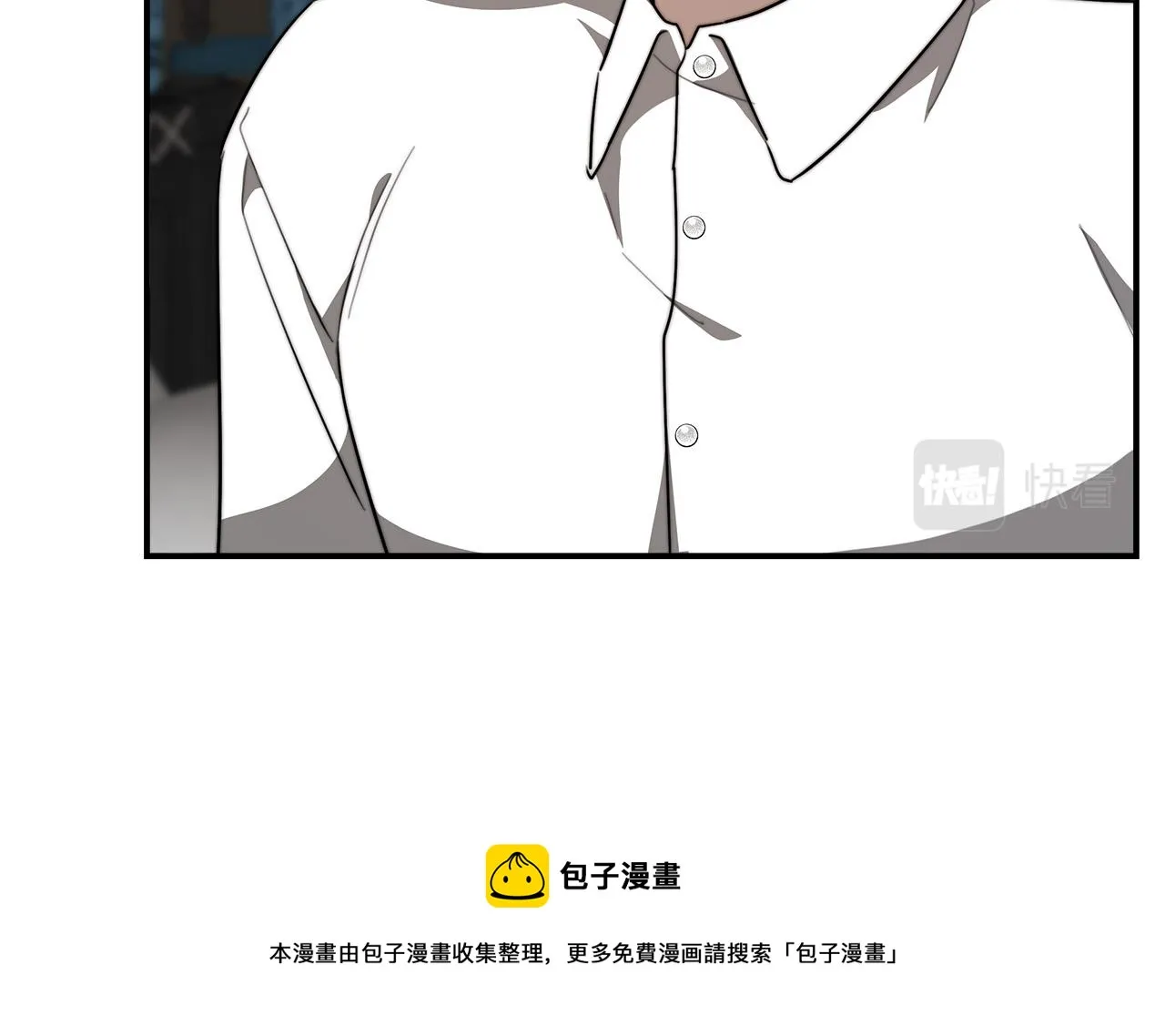 第29话 弟弟白切黑 第189页