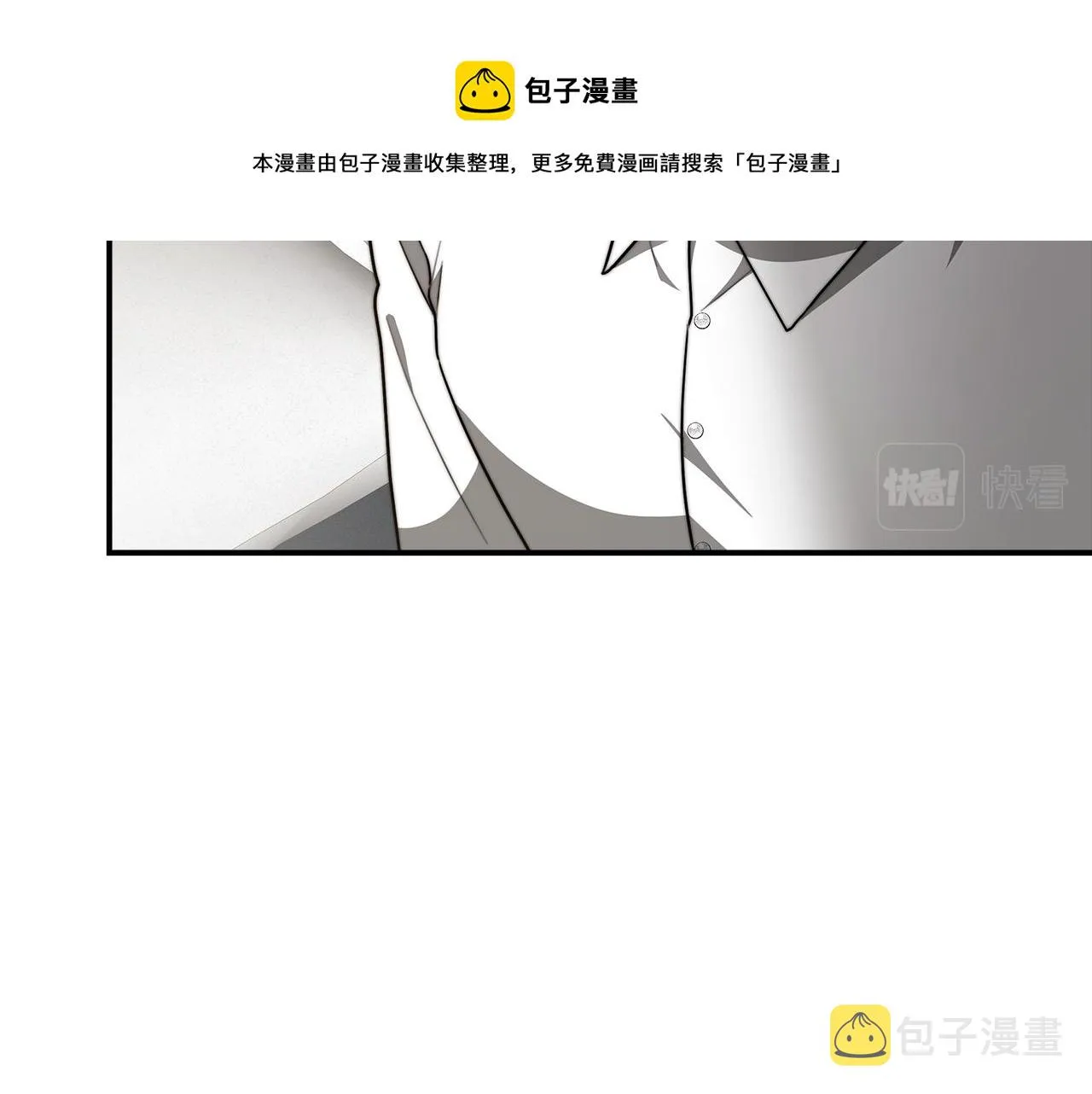 第29话 弟弟白切黑 第201页