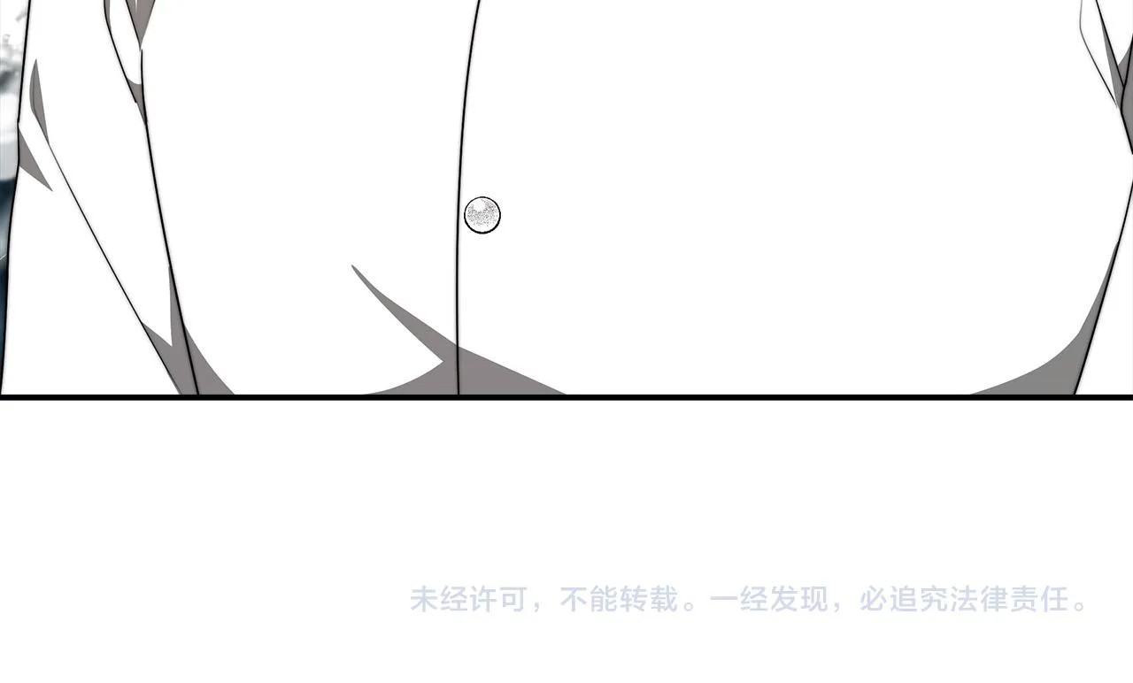 第29话 弟弟白切黑 第214页
