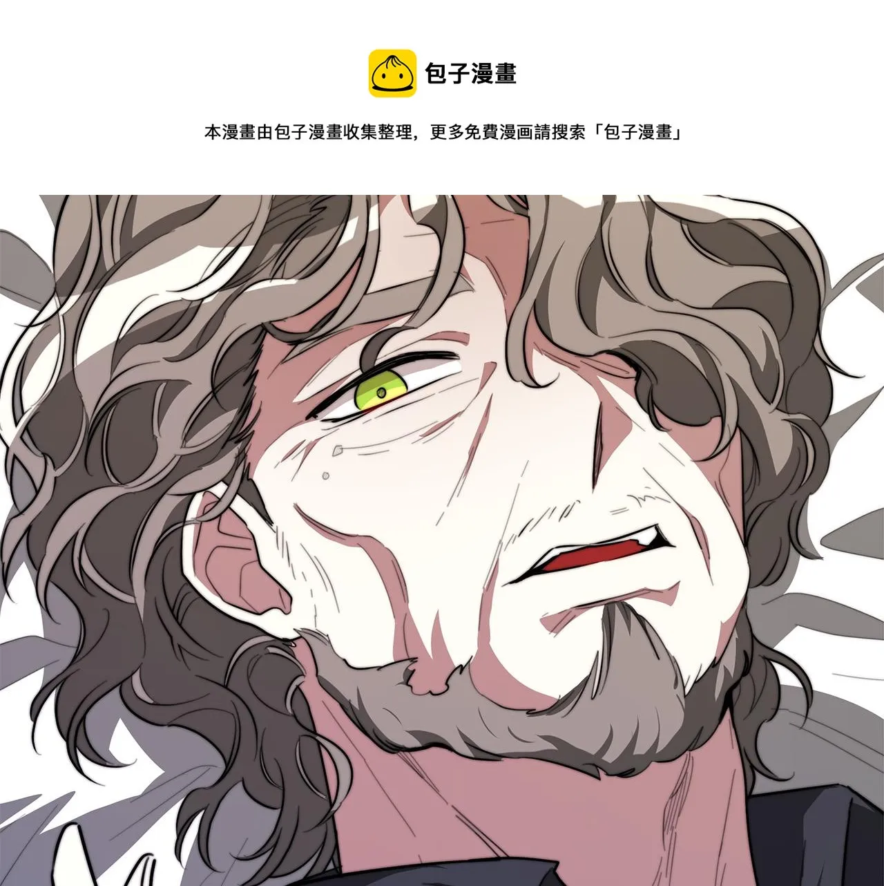 第28话 渣男失态 第13页