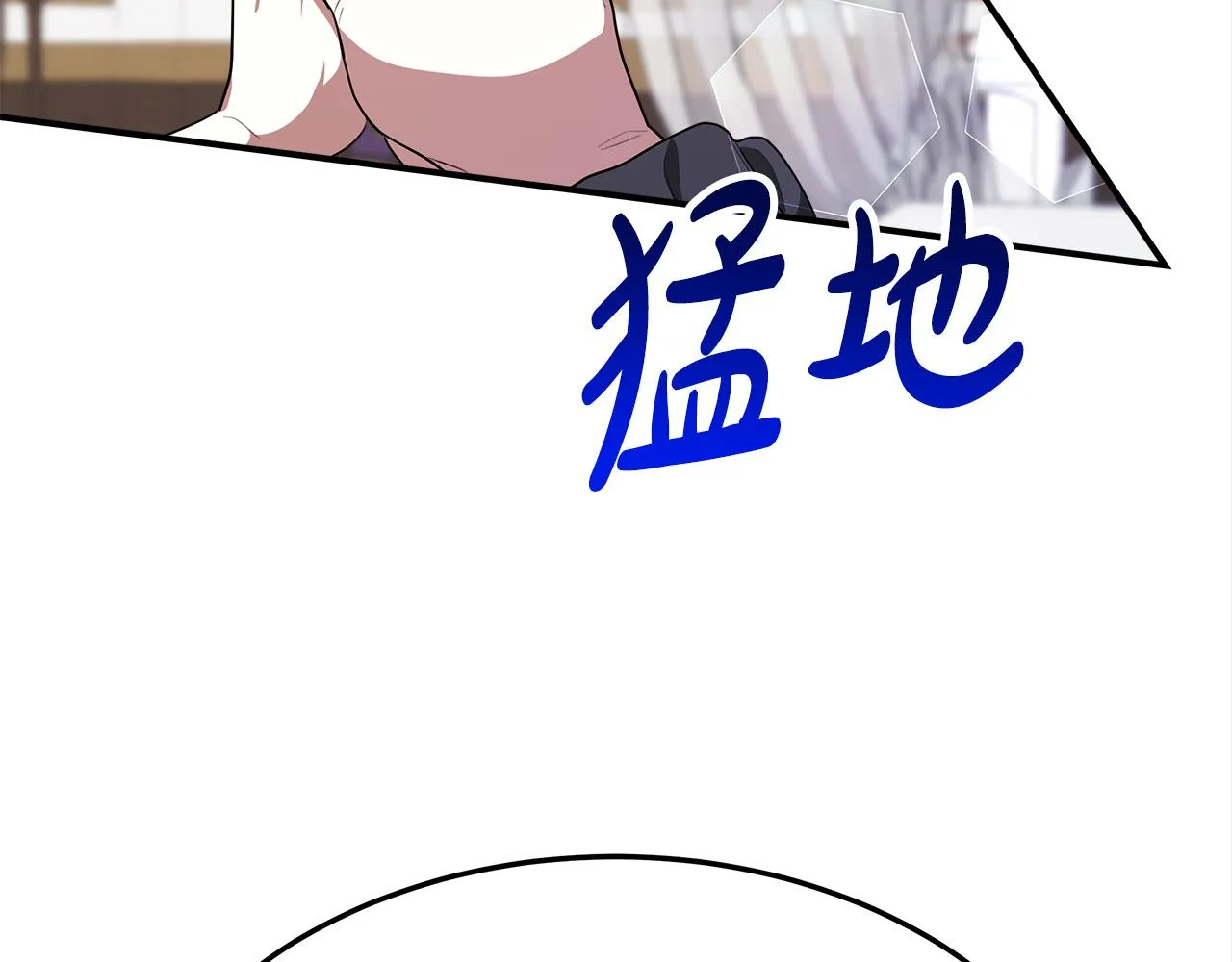 第28话 渣男失态 第32页