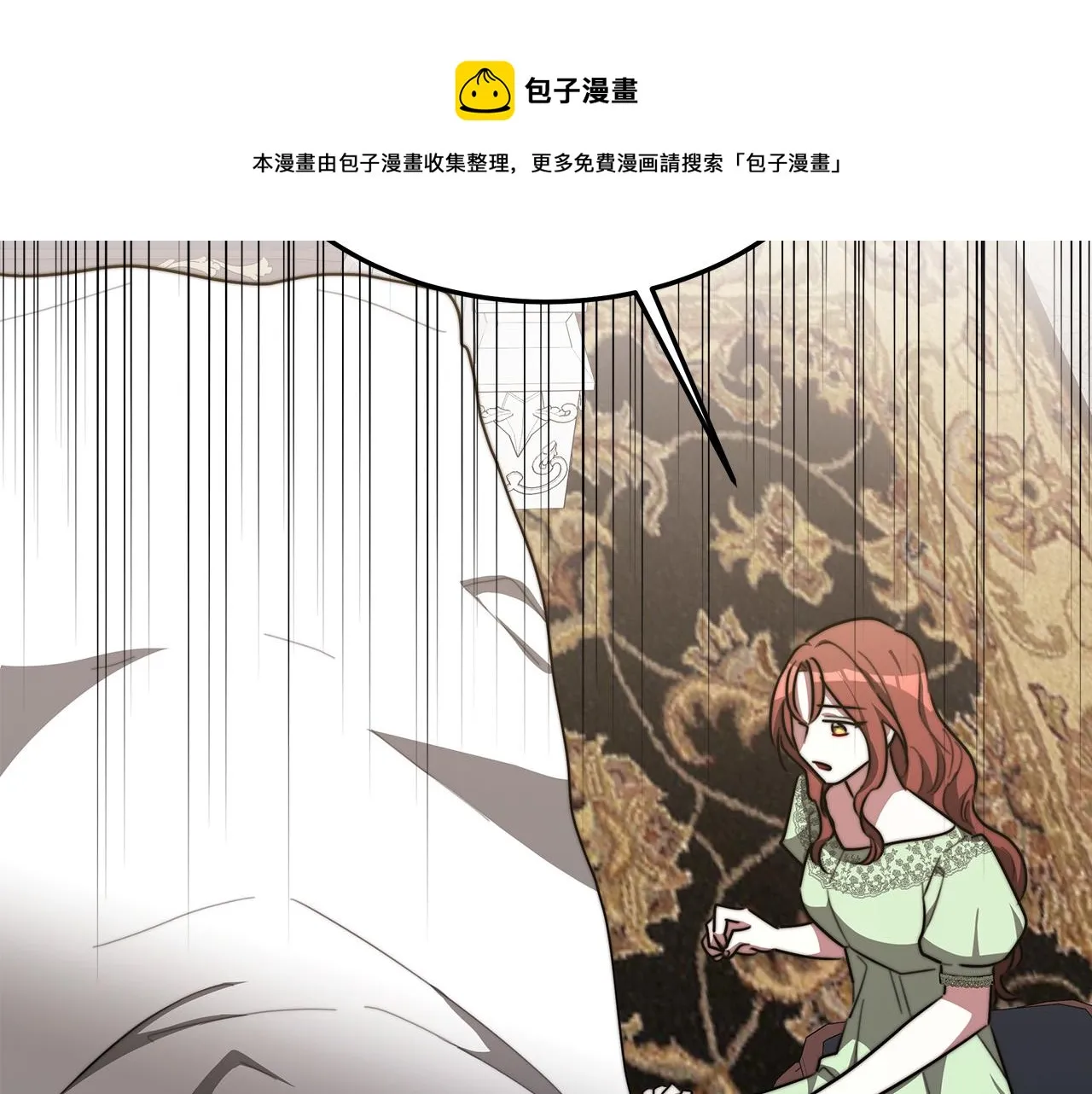 第28话 渣男失态 第69页
