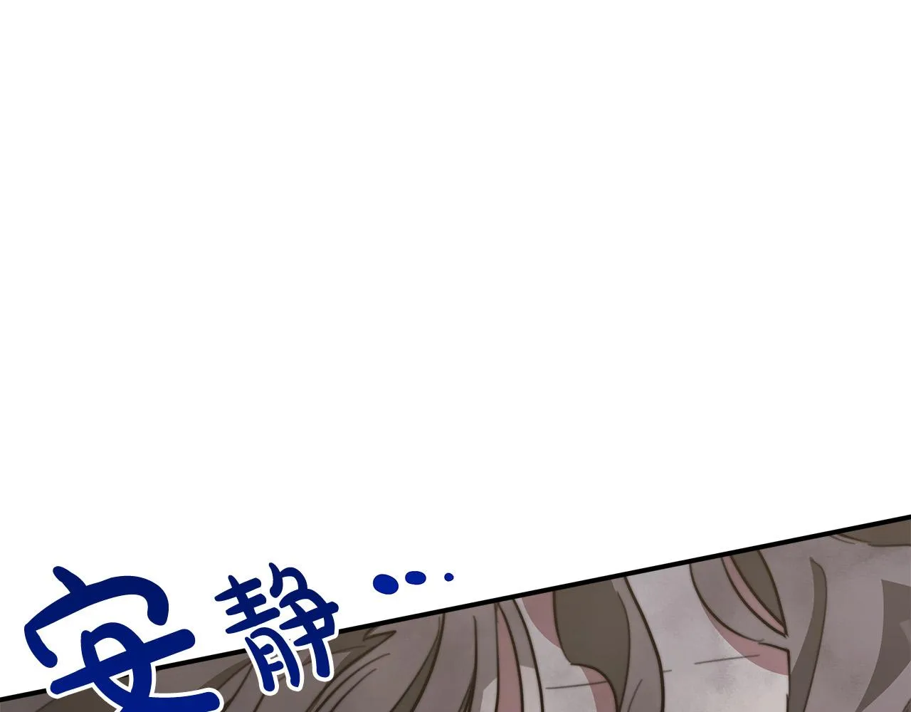 第28话 渣男失态 第71页