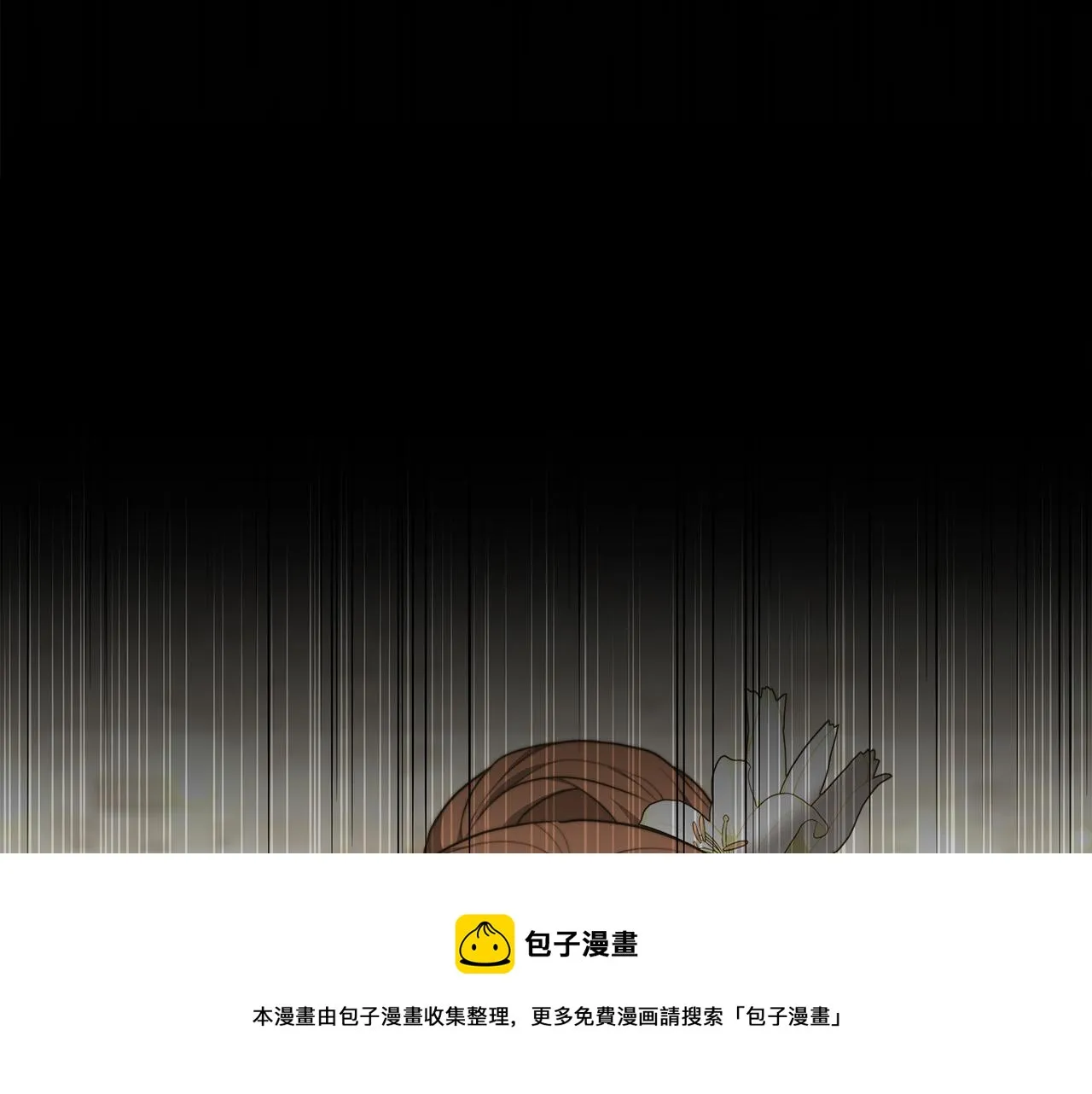 第28话 渣男失态 第85页