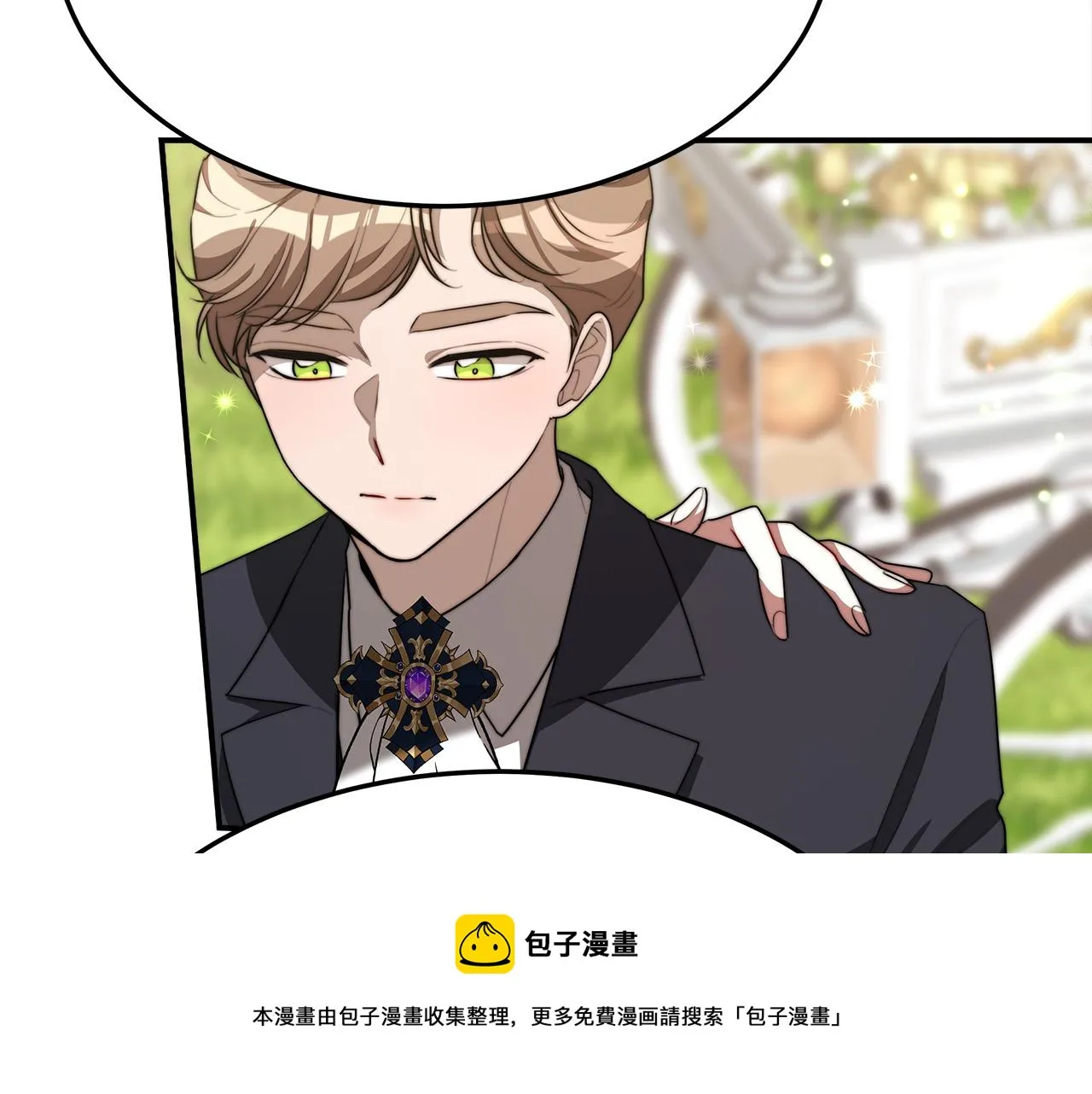 第28话 渣男失态 第89页