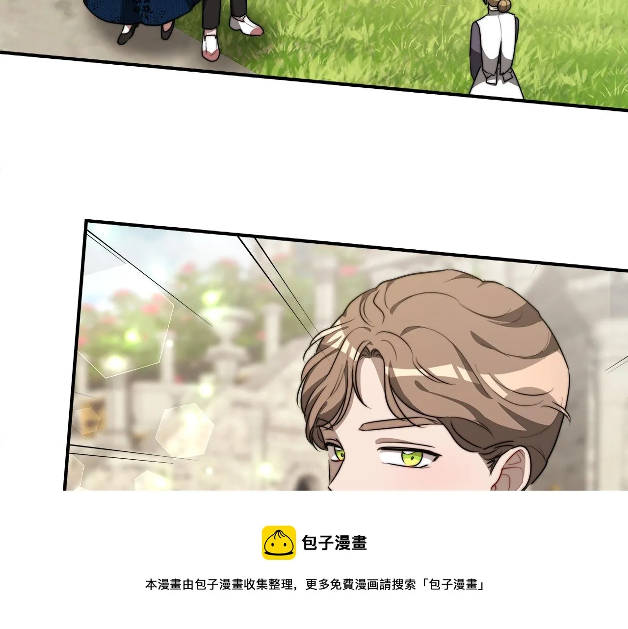 第28话 渣男失态 第101页