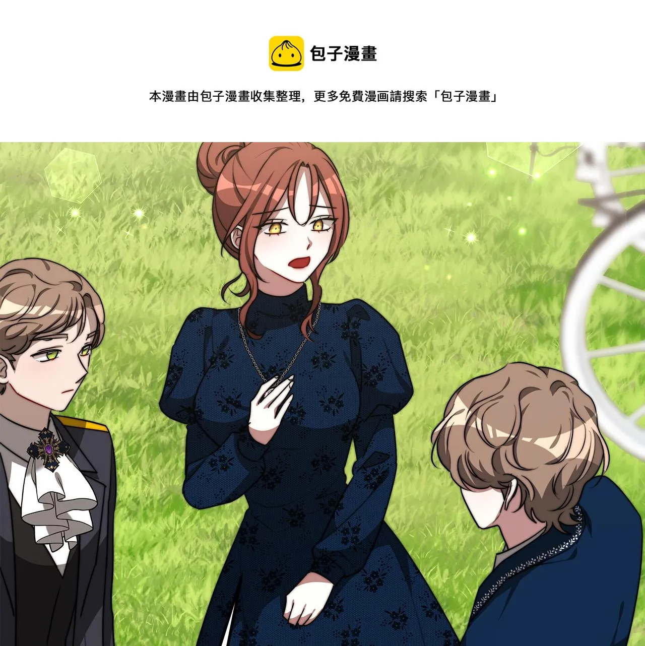 第28话 渣男失态 第105页