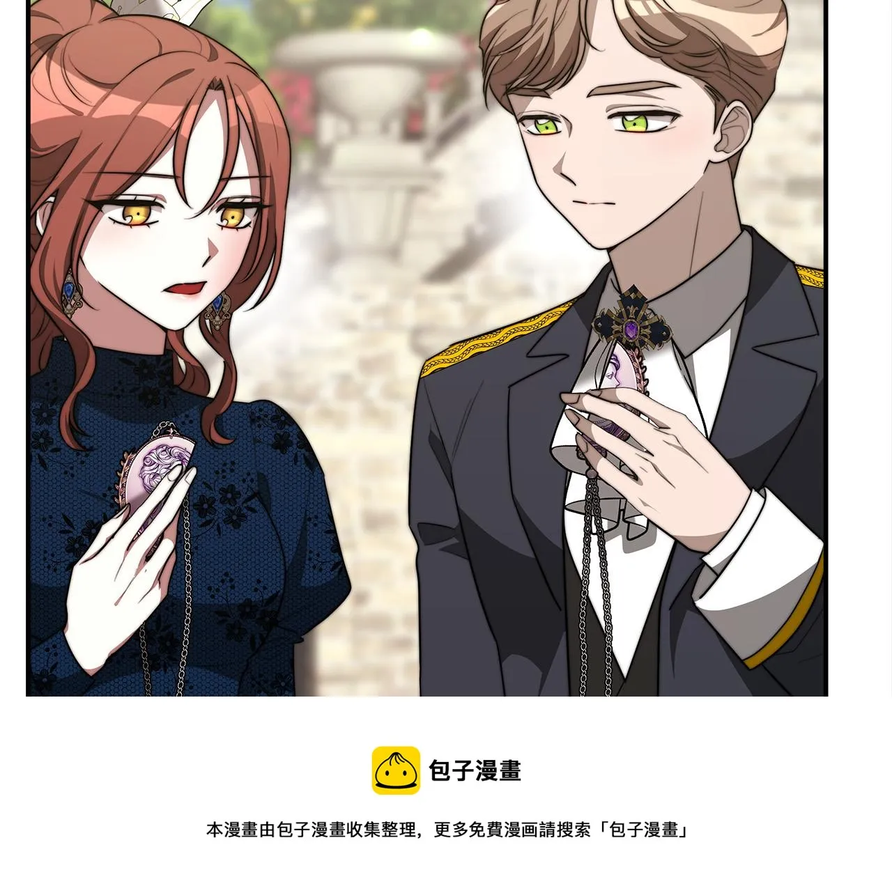 第28话 渣男失态 第153页