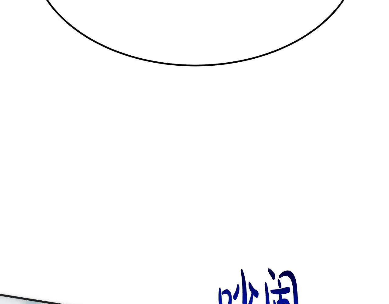 第28话 渣男失态 第158页