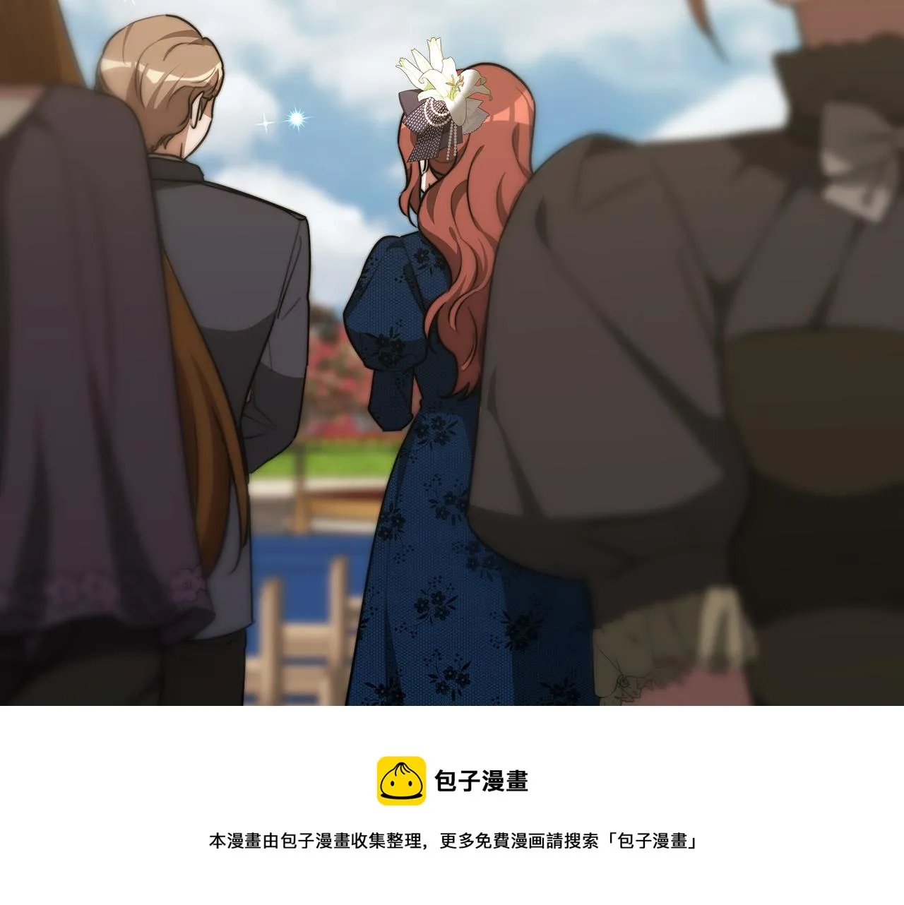 第28话 渣男失态 第173页
