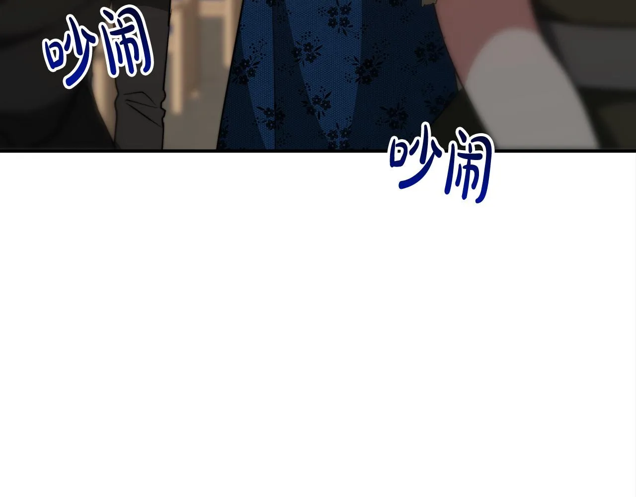 第28话 渣男失态 第174页