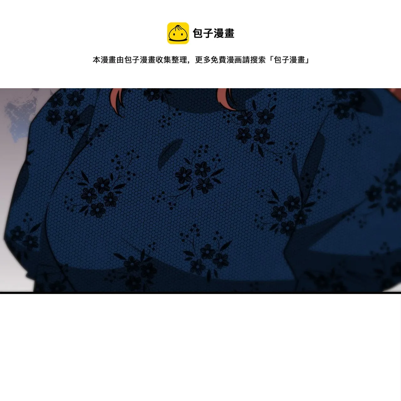 第28话 渣男失态 第177页