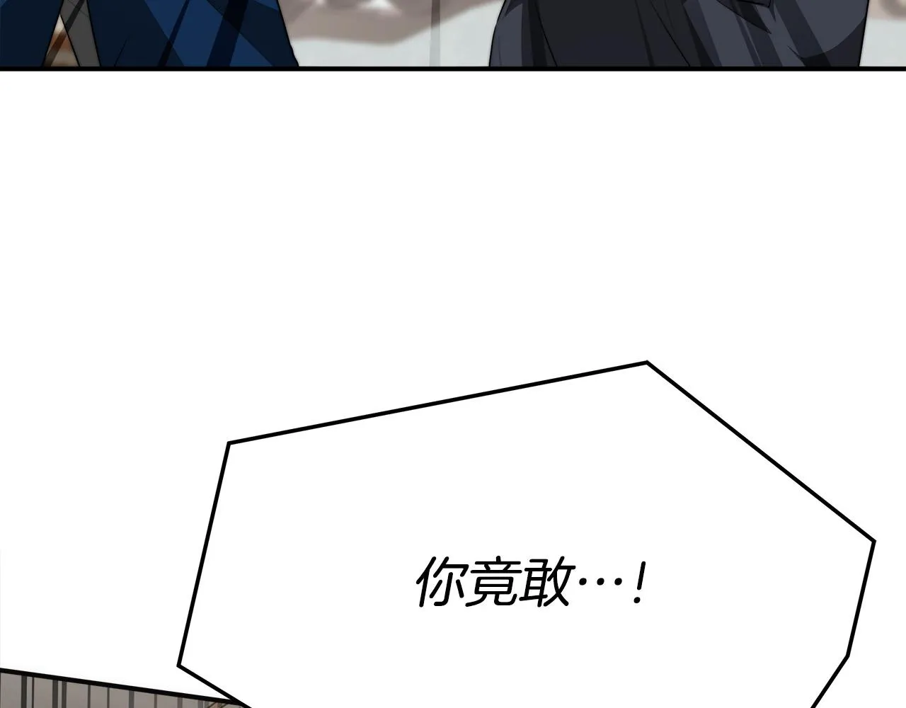 第28话 渣男失态 第187页