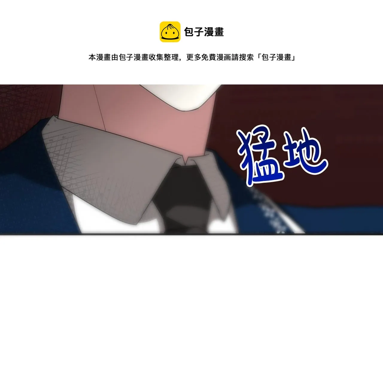 第28话 渣男失态 第189页