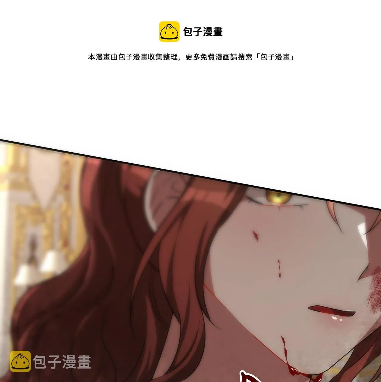 第27话 弟弟登场 第5页