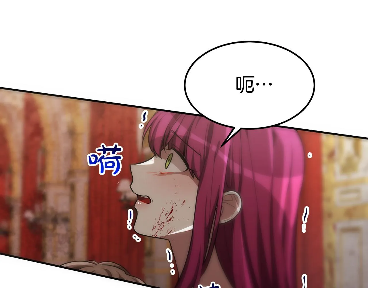 第27话 弟弟登场 第7页