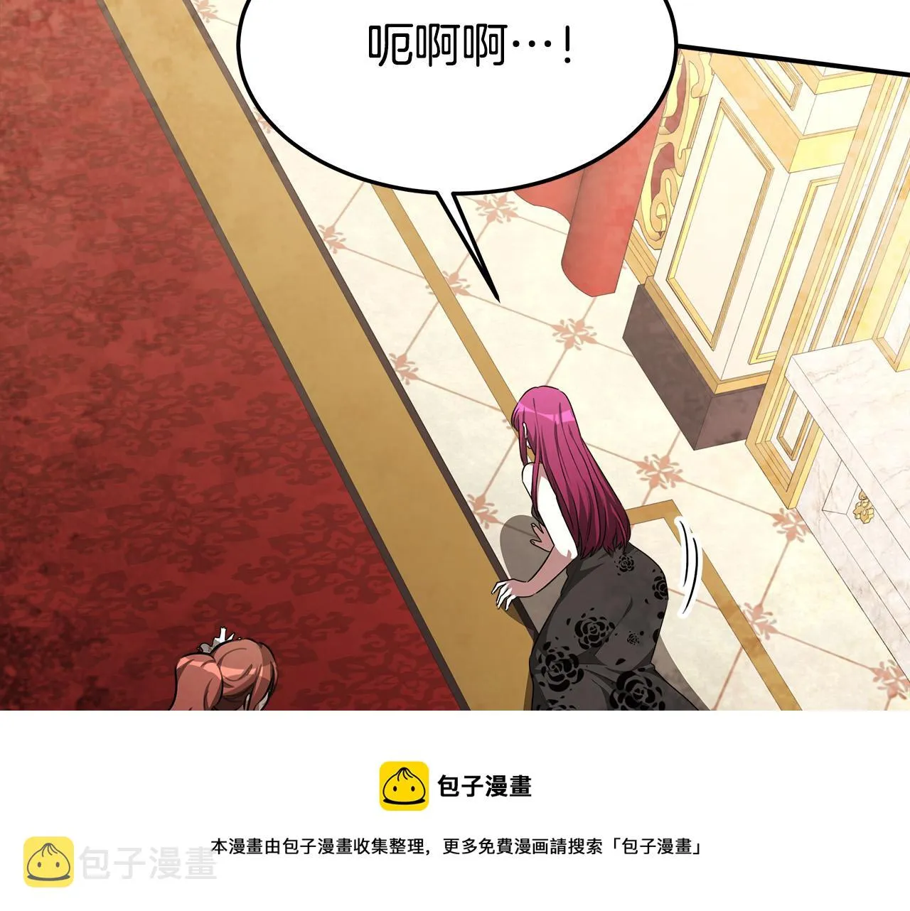 第27话 弟弟登场 第9页