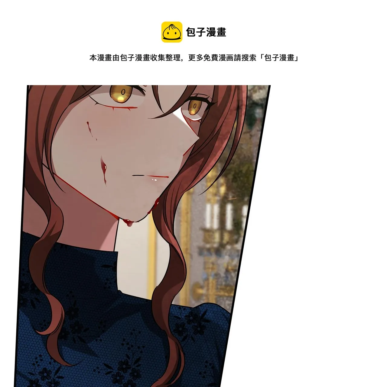 第27话 弟弟登场 第13页