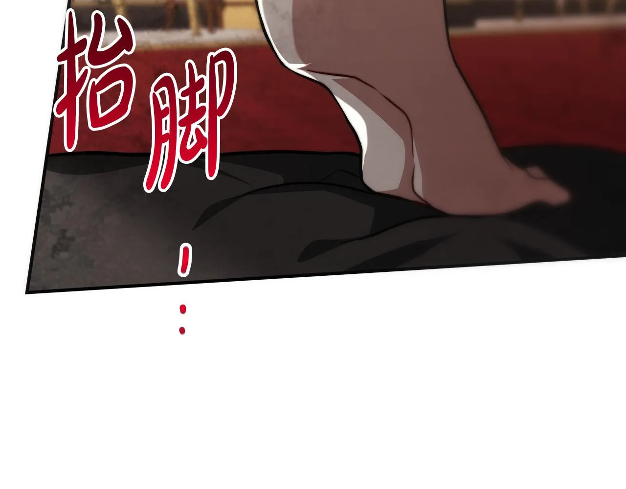 第27话 弟弟登场 第15页