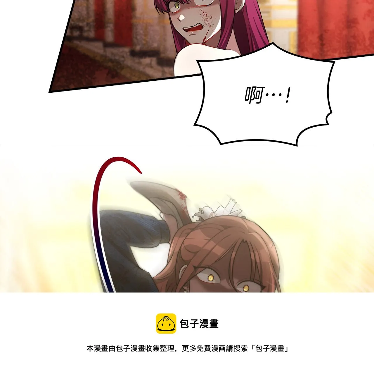 第27话 弟弟登场 第17页