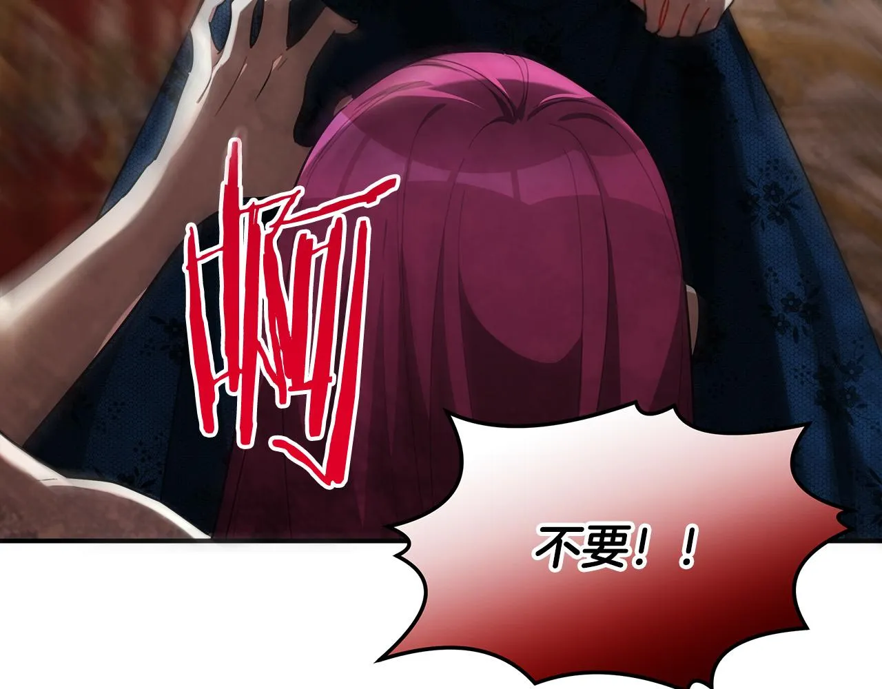 第27话 弟弟登场 第19页