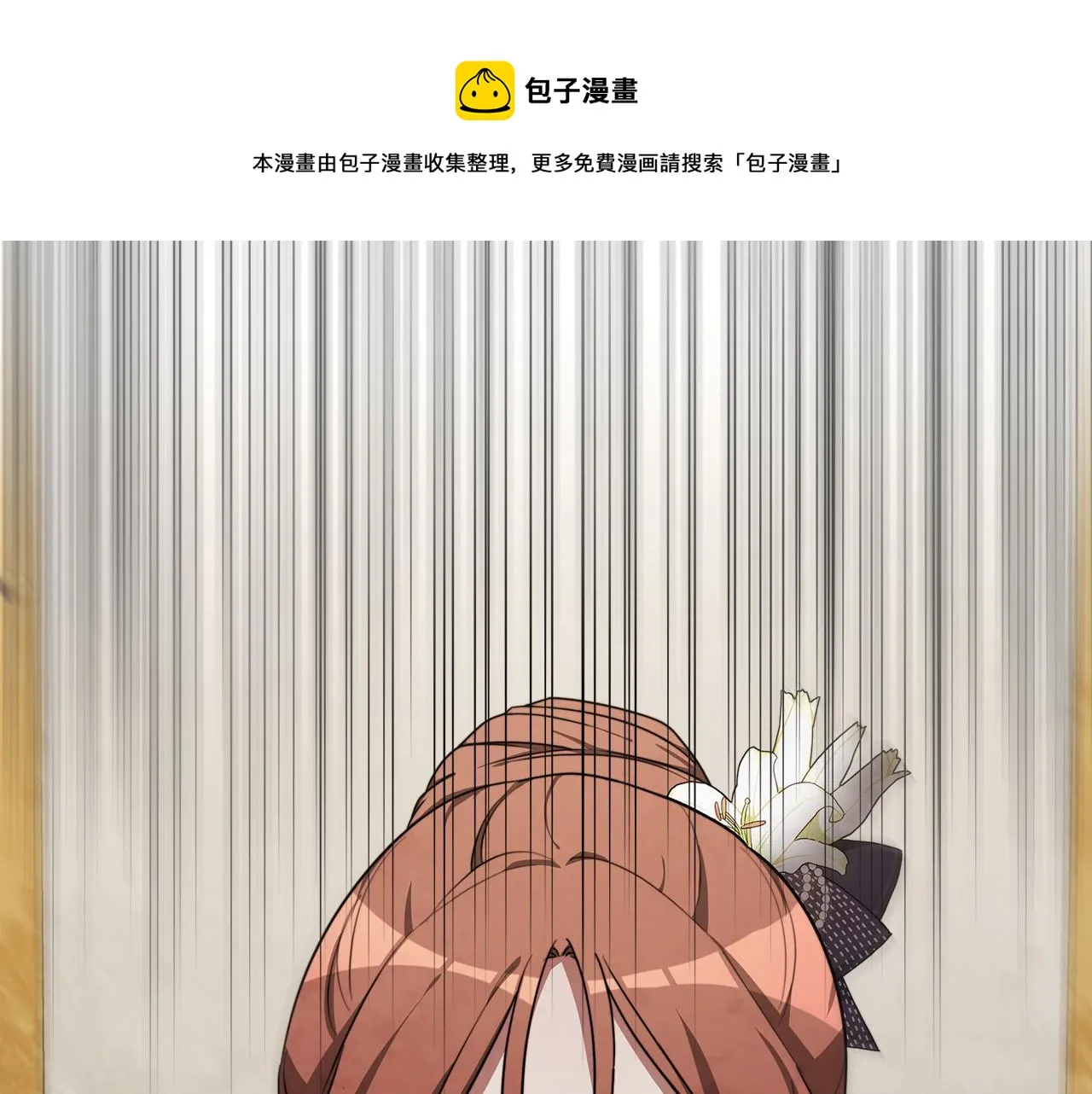 第27话 弟弟登场 第29页