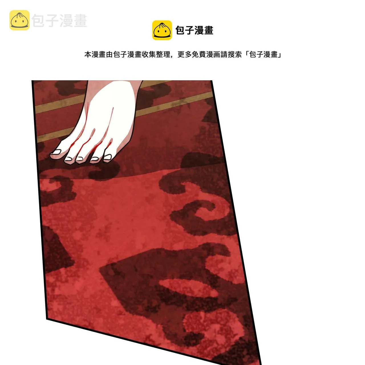 第27话 弟弟登场 第41页